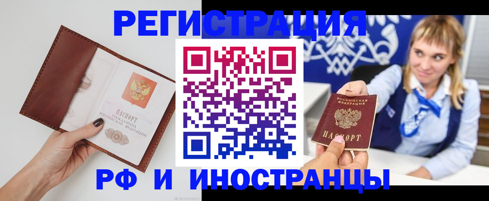 регистрация для школы в Калаче
