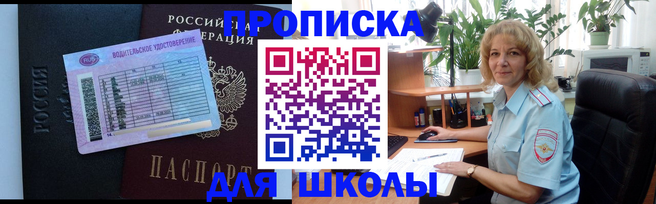 где прописаться в Калаче